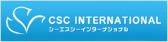 CSC INTERNATIONAL
